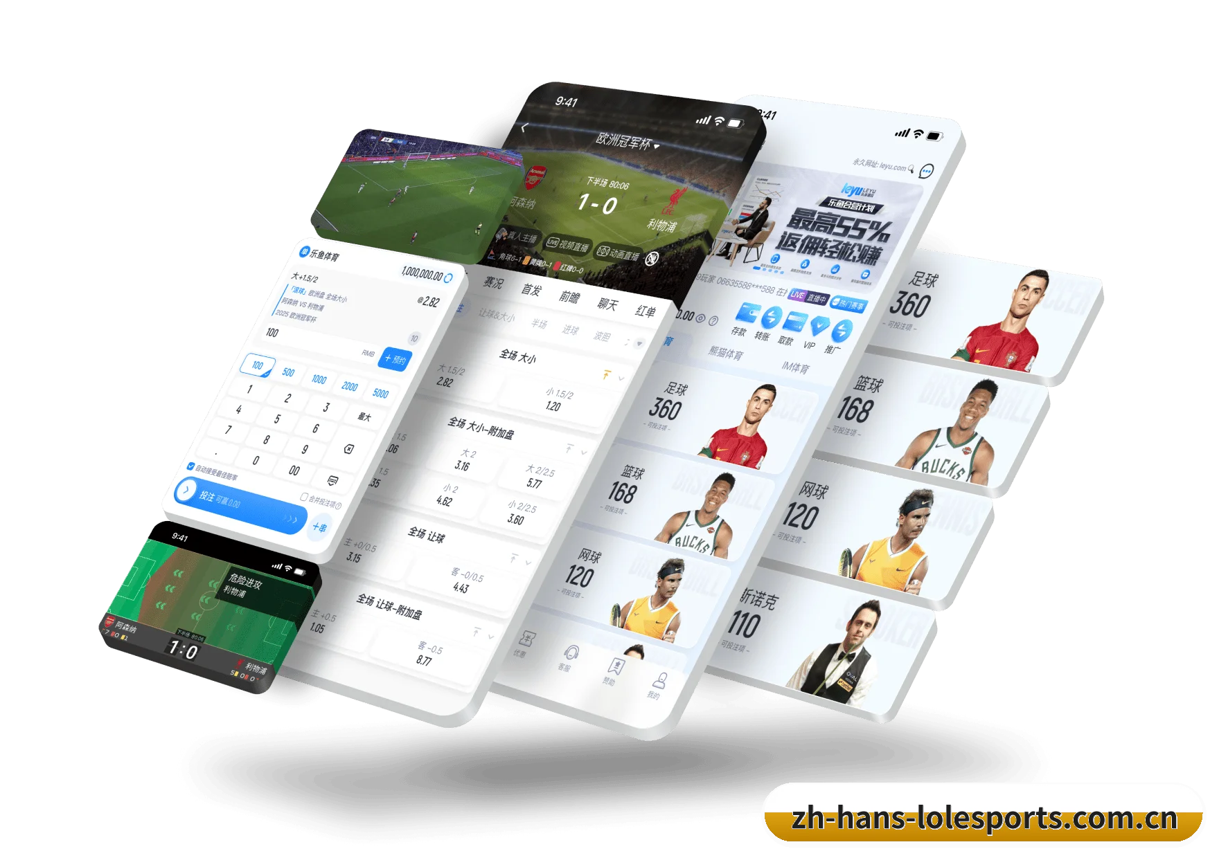 LOL外围 APP